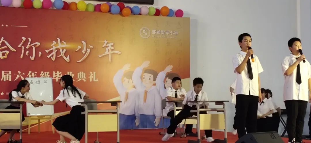 邯郸小学排名一览表公开,邯郸23年小学排名