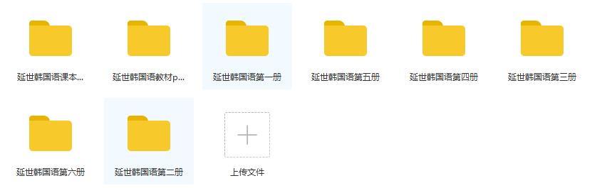 韩语入门最温柔的五句韩语,韩语一点也不会怎么学会韩语
