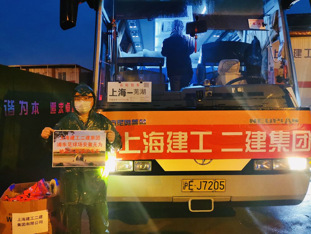 上海浦东足球场照片,上海浦东专业足球场效果图