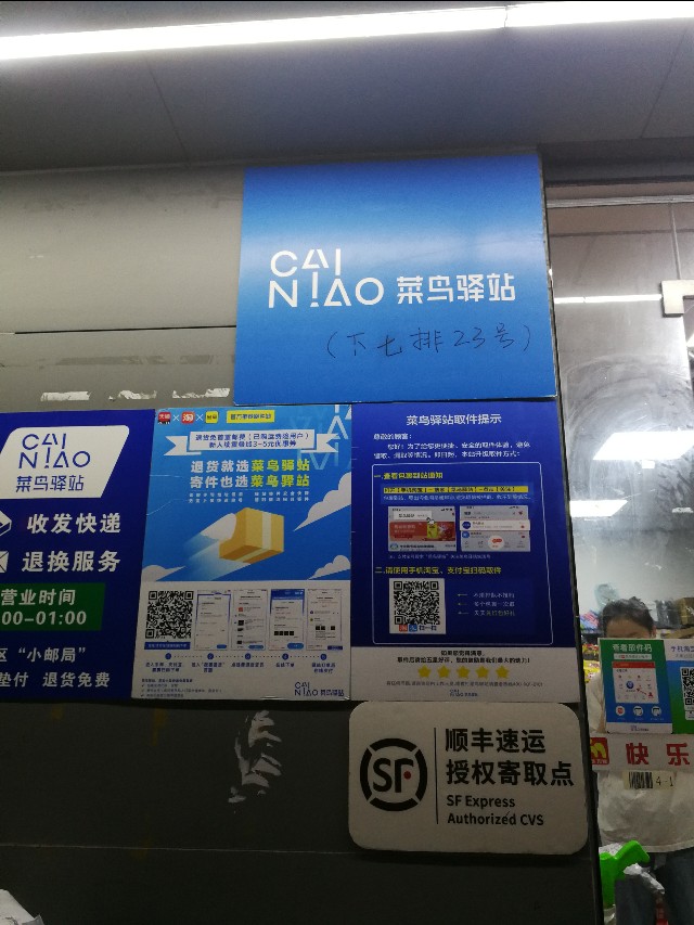 城中老板开便利店,开便利店的真实现状
