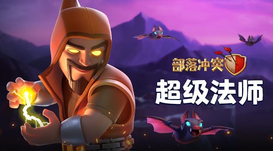 赛博朋克vs米哈游,王者新赛季赛博朋克