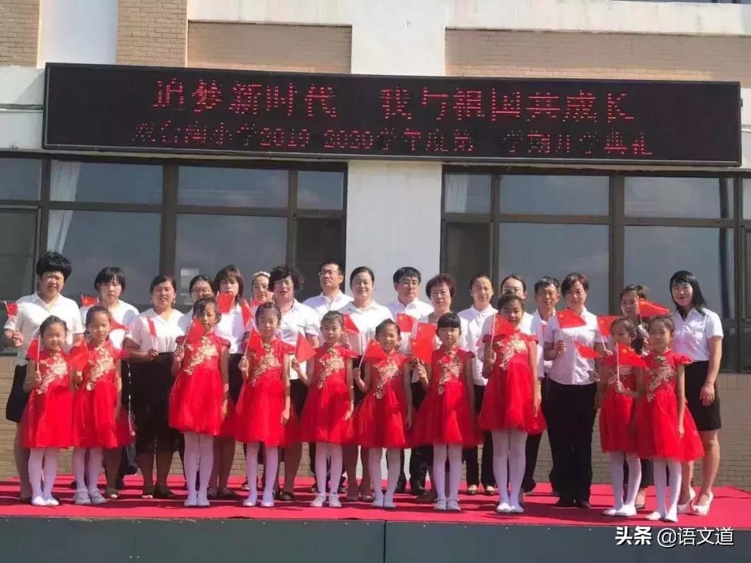 大连小学开学季,大连开学时间