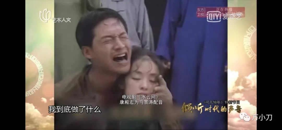 咆哮帝马景涛情史,马景涛影响力