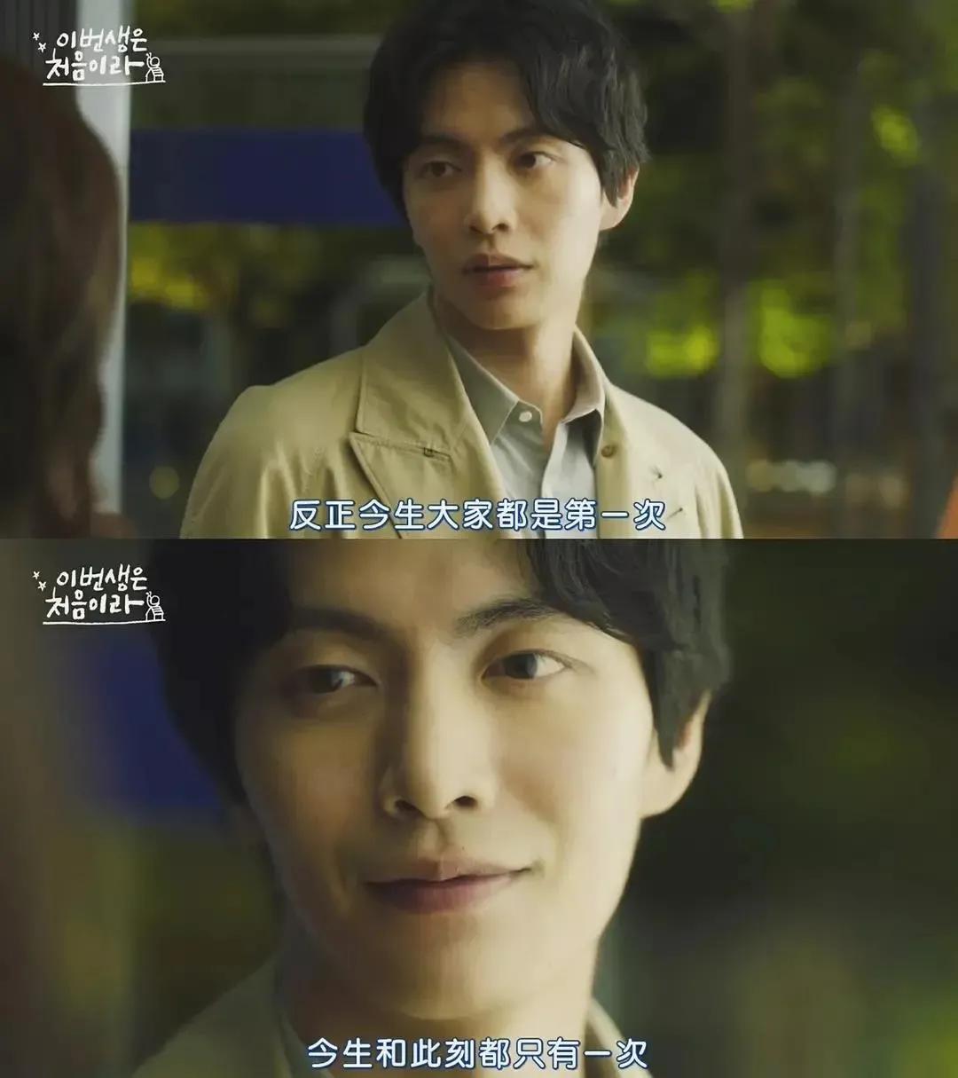 男生怎么看待自己的第一段感情,男生如何看待第一次采访