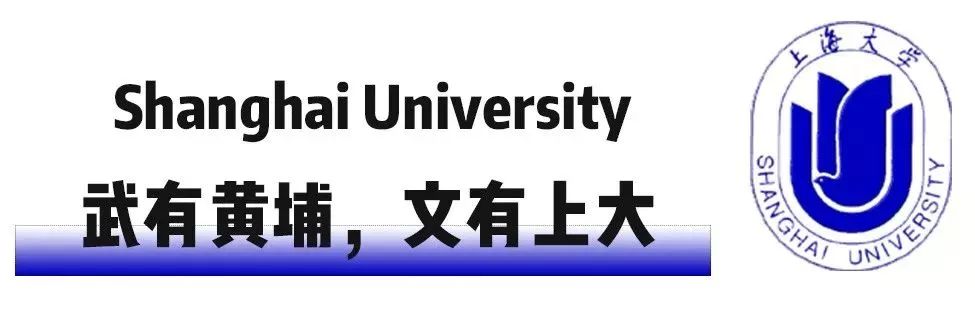 上海大学真正实力如何,上海大学被低估的专业排名