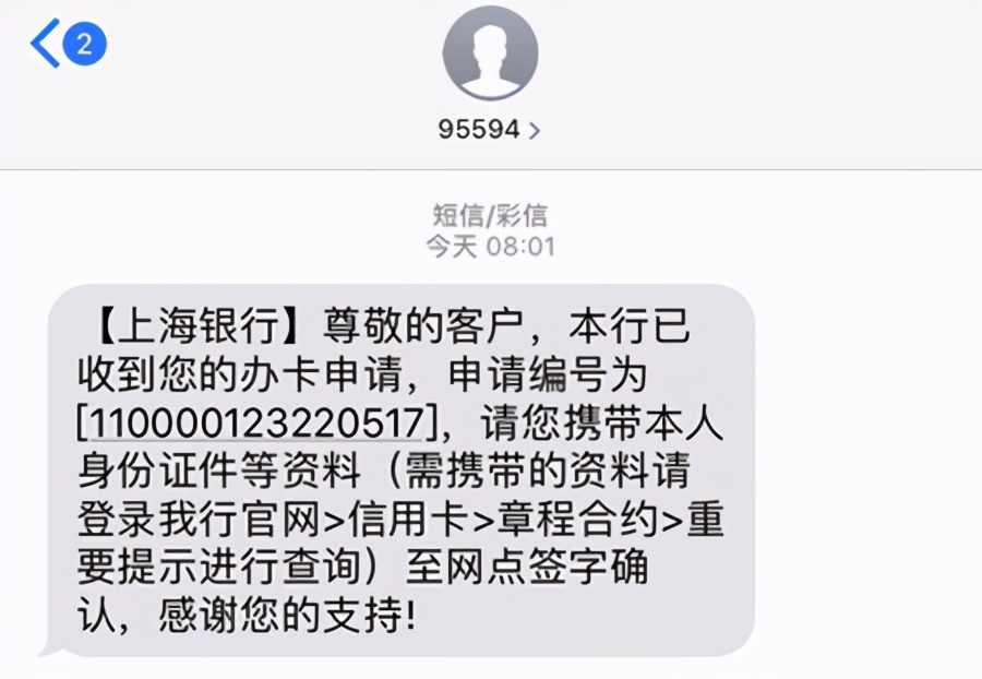 银行信用卡使用注意事项,上海信用卡刷卡小知识