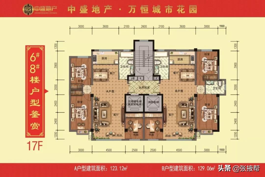 口碑好的精装修五星服务,品质现房与五星级服务