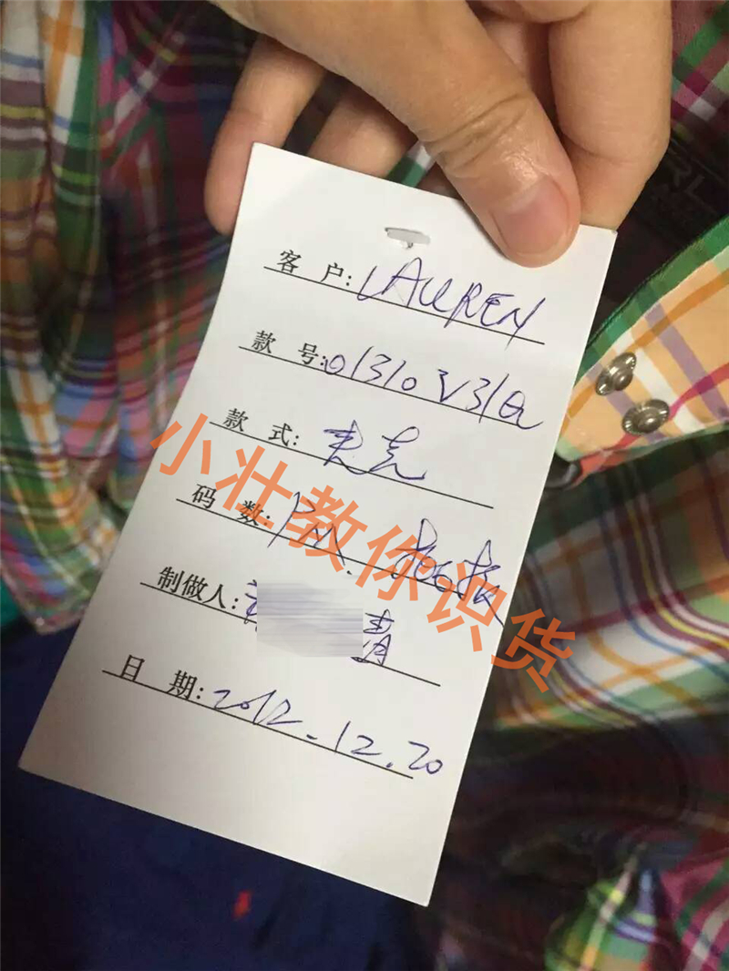 什么是外贸原单服装,什么是外贸原单尾货