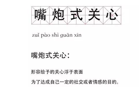 钟汉良送吴昕的礼物,吴昕转卖东西