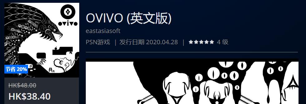 PS4港服HK$148.00以下史低游戏一拉