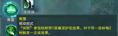 2020年剑网3奶妈选哪个,剑网3端游奶妈职业哪个比较强
