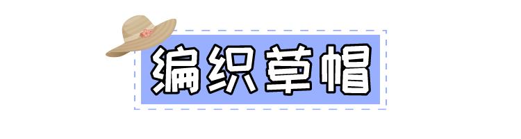 适合冬天戴的遮阳帽子,怎么戴夏天防晒帽子好看