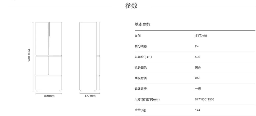 卡萨帝冰箱900价格多少,卡萨帝冰箱3999
