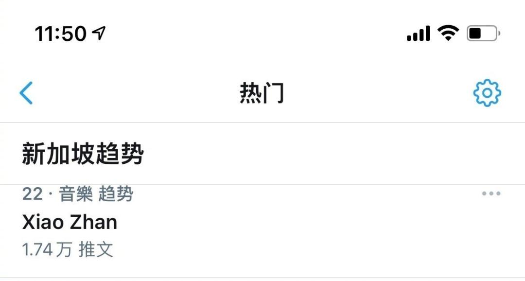 肖战如梦之梦西安收官粉丝送行,肖战首演如梦之梦哪些明星送花篮