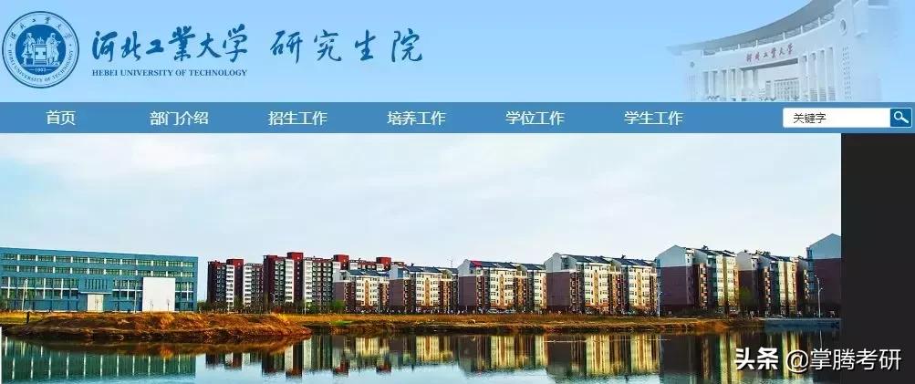 19考研最新资料,19考研出成绩