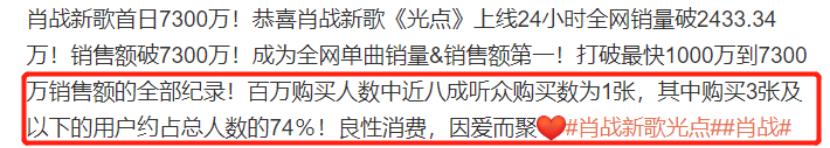 肖战的事件现在怎么样了,肖战辟谣最新真实消息