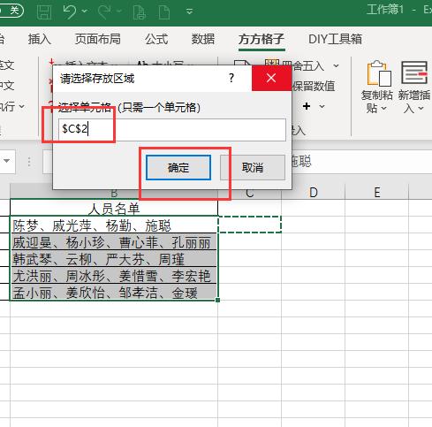 excel合并单元格中怎么自动拆分,wpsexcel一个单元格内数据拆分