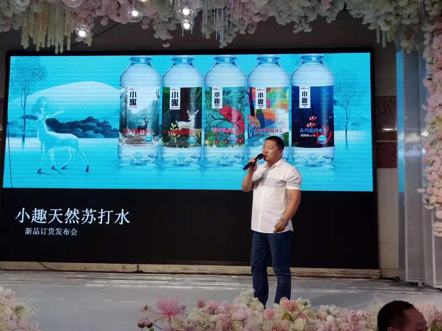 中沃体质能量饮料小瓶,中沃体质能量饮料小玻璃瓶