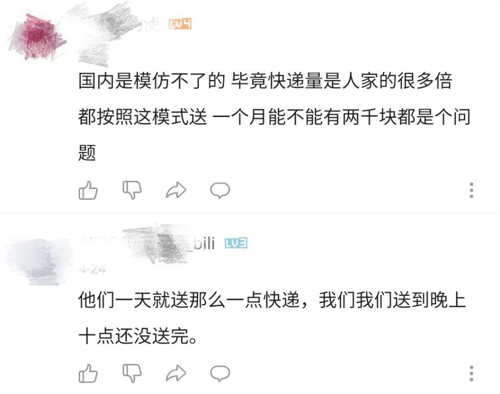 曝日本美女快递员工作细节，网友：太“变态”了