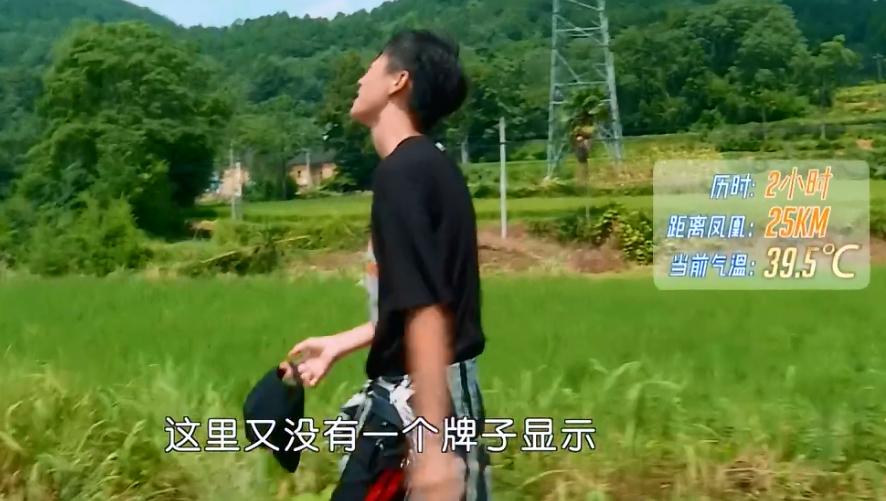 变形计导演打富二代,变形计中脾气最暴躁的少年