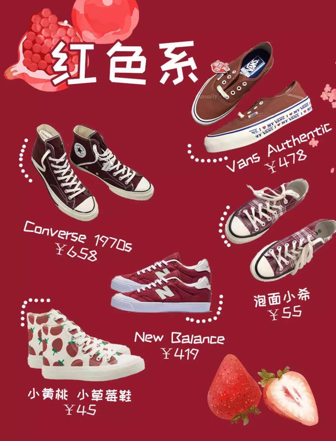 帆布鞋必备几个颜色百搭,阿美咔叽高帮帆布鞋穿搭