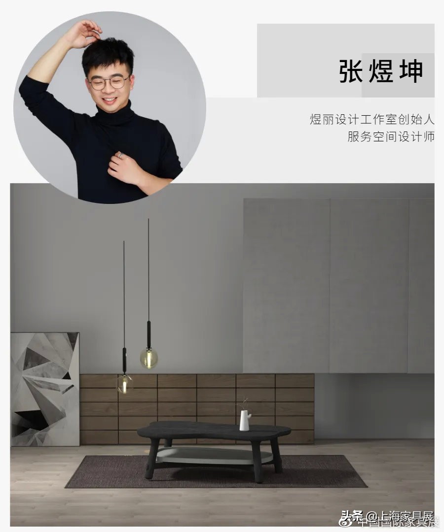 展会资讯丨RE.d当代设计展，18位新锐设计师，为需求而设计