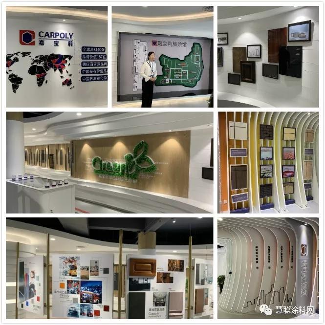 浙江优秀涂企探寻嘉宝莉、金涂宝、巴德富发展之道