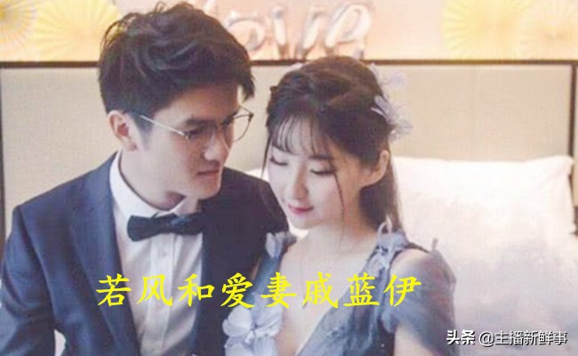 电竞玩家若风,电竞大神若风