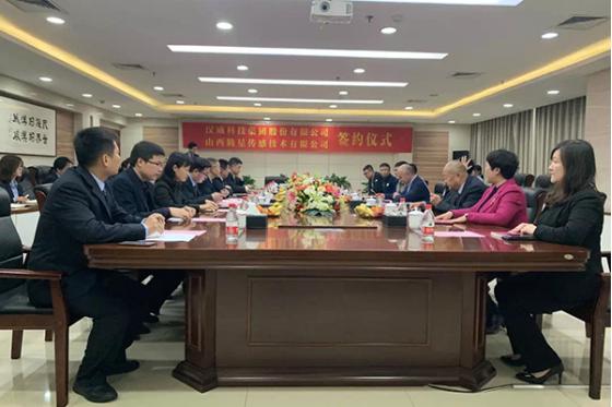 汉威科技2019年度业绩预增,汉威科技集团2017年业绩报告