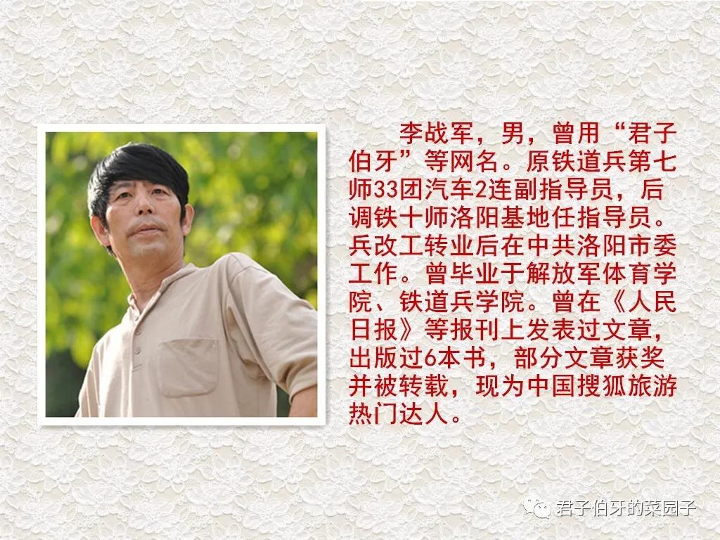 「西行散记」—10:大漠第一墩,长城“龙”尾,李战军