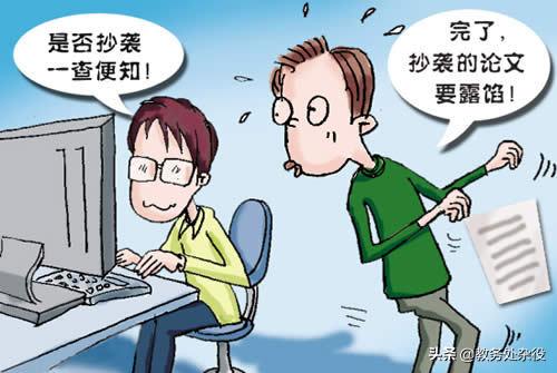 知网查重论文题目错误,博士论文查重30%算抄袭吗