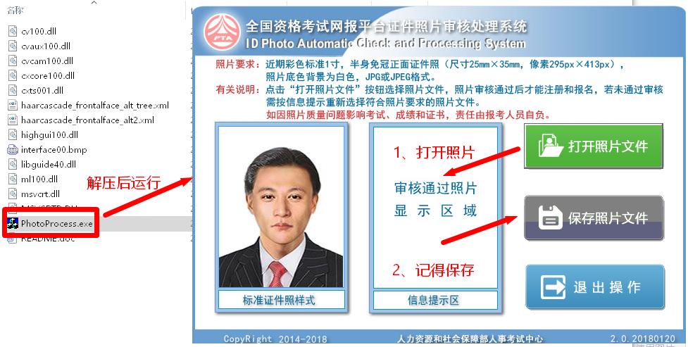 注册核安全工程师报名条件,注册核安全工程师网上报名