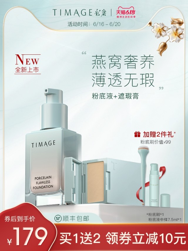 购物分享彩妆平价品牌推荐,购物分享护肤篇