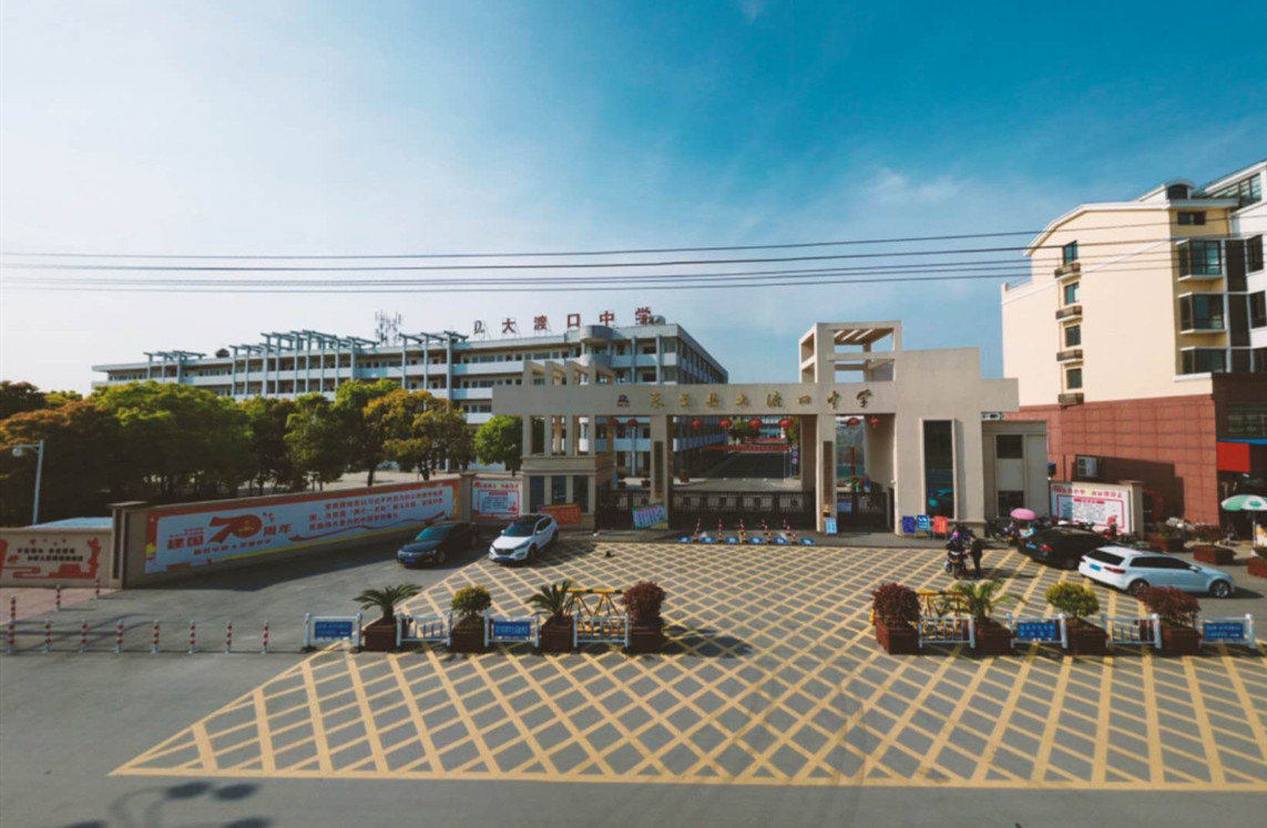 大渡口中学狠抓暑期劳动教育，落实“书记项目”