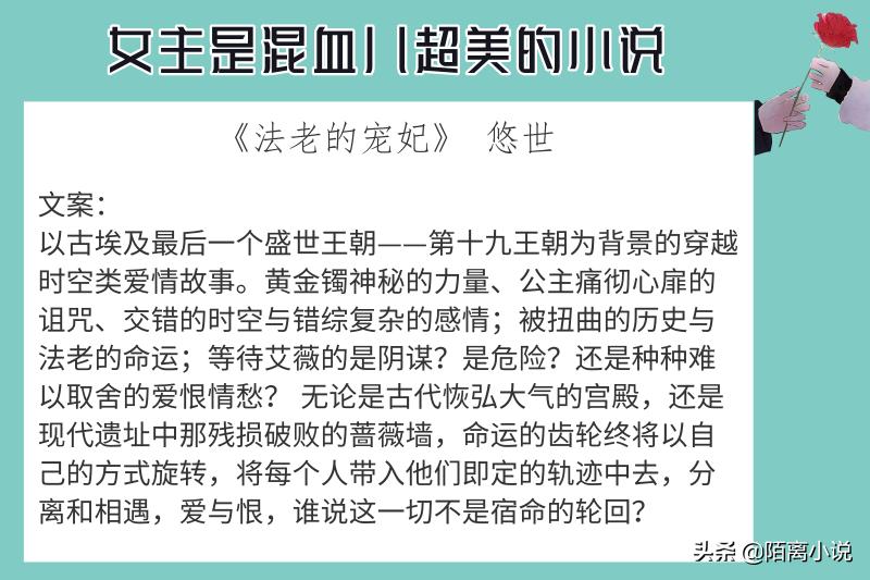 6本女主超会撩汉的古风小说推荐,6本女主很强的小说