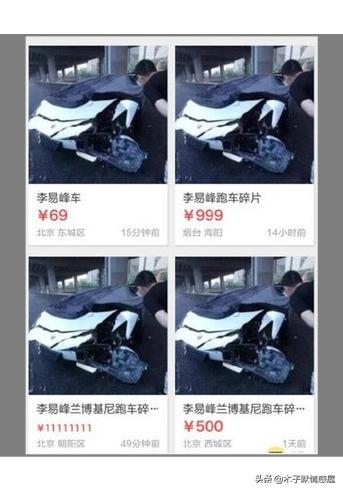 二手衬衫标价900元，比原价贵近三倍，是谁给了沈梦辰底气？