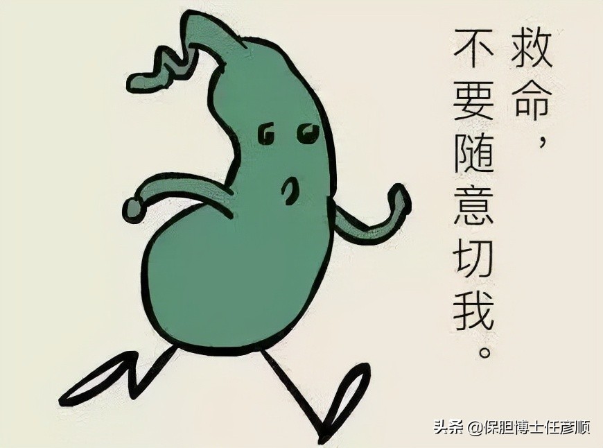 胆囊息肉腹腔镜手术多少钱,胆囊息肉切除手术费用明细