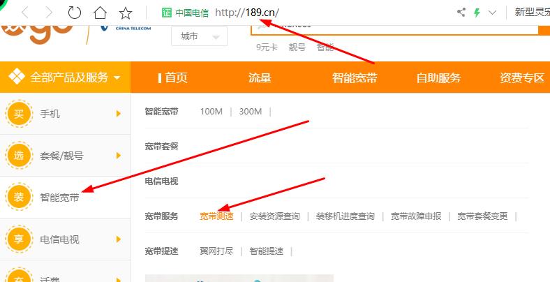 300兆带宽,*载下**速度才10兆!教你一步一步找出背后的真凶!