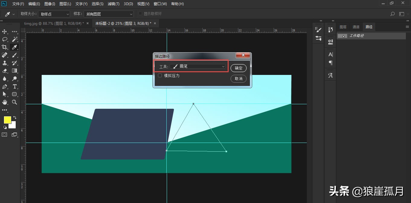 photoshop如何合成图片,photoshop怎么合成一张图