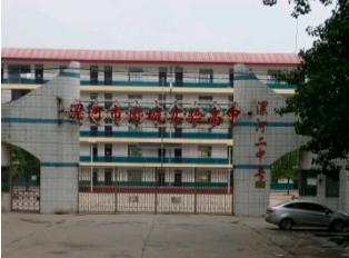 漯河中专的位置,漯河有好点的中专吗