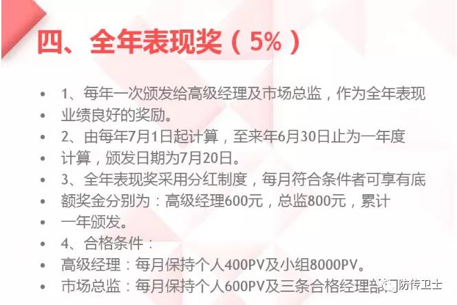 长青直销骗局被查处,长青董事长刘忠源
