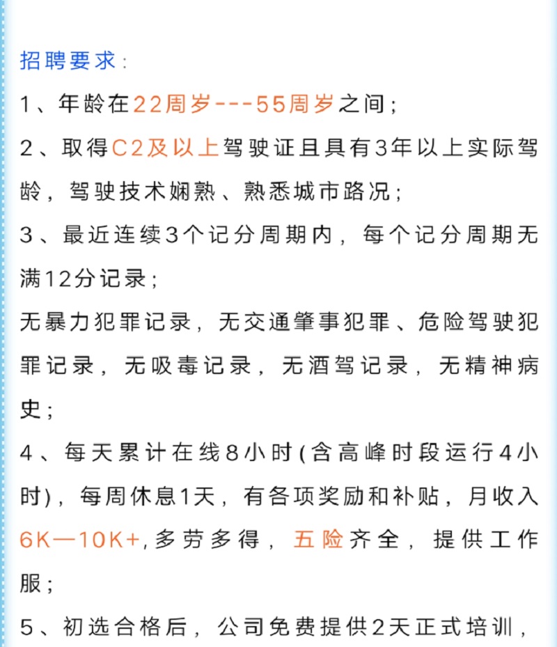 2021年重庆t3出行司机真实收入,重庆t3出行司机真实收入2022年
