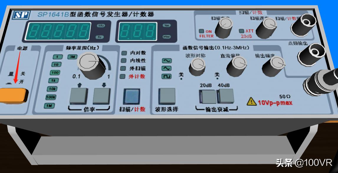 手把手教你使用数字万用表,无档数字万用表的使用方法