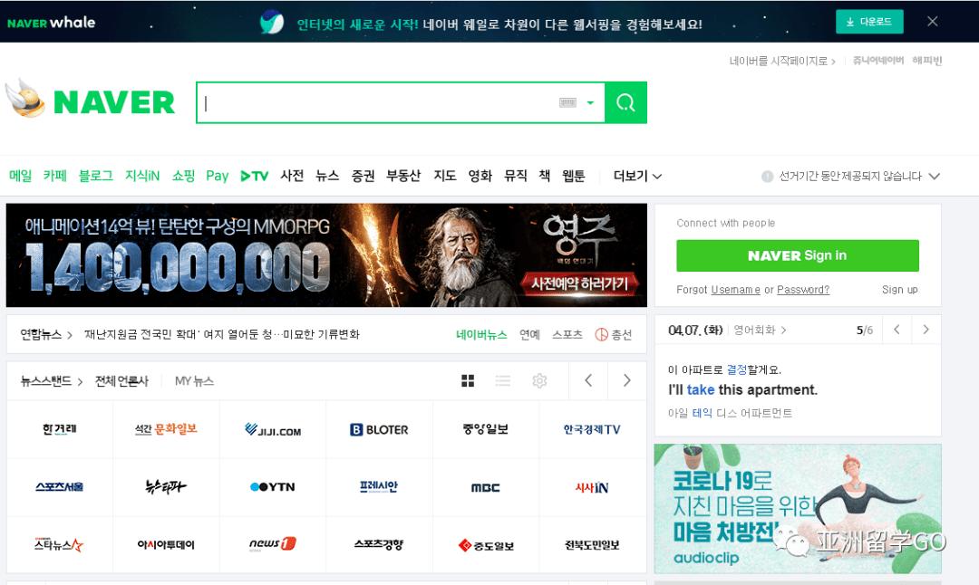 韩国留学安装什么app,韩国留学上课必备软件