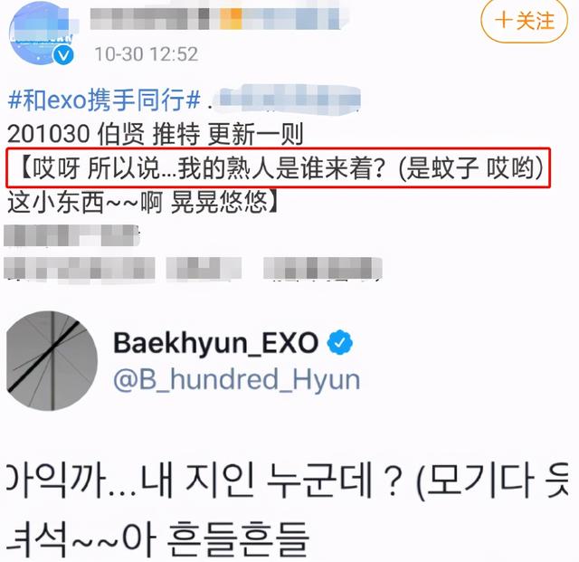 十月塌房日,十月塌房