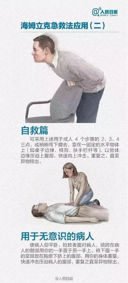 女子吃烧烤喉咙疼,吃完火锅喉咙痛10分钟女子抢救