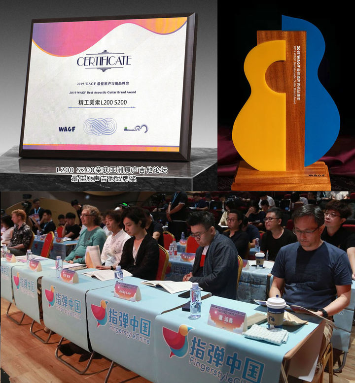 抢鲜听-何康《娑罗双树》美索L200吉他独奏·美索吉他·3000元吉他