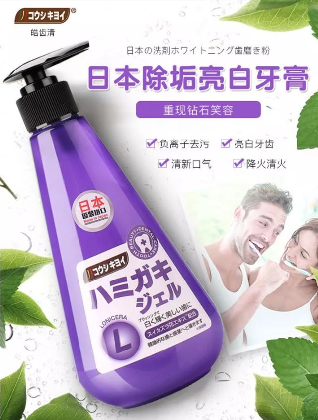 口气比较重选什么牙膏,薄荷味的去口臭的牙膏