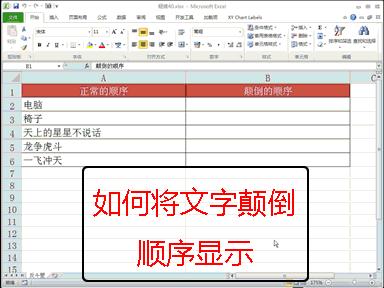 excel表格如何利用好sheet1sheet2,学会excel表格新手入门职场必备