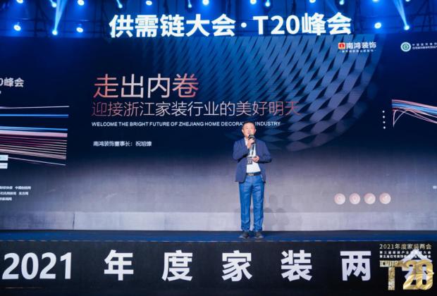 南鸿装饰装修方案,南鸿装饰宣传语